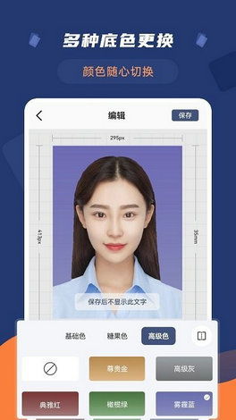 恒创证件制作公司专业制作证件照软件实测报告：省时高效，让你告别照片重拍困扰