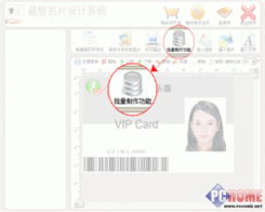恒创证件制作公司证件制作案例揭秘：这6个真实项目背后藏着多少专业门道
