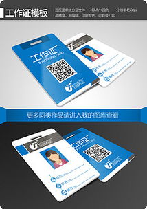 恒创证件制作公司证件刻章步骤全解析！50元搞定各类证件制作全流程