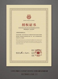 恒创证件制作公司专业制作证书证件：如何让每一份文件都彰显品质与权威